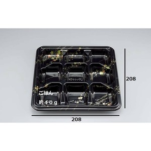 弁当容器 BF弁当7-1 金の舞 本体 シーピー化成 使い捨て 電子レンジ可 【サンプル可】