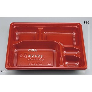 弁当容器 BF弁当62 RB 本体 シーピー化成 使い捨て 電子レンジ可 【サンプル可】