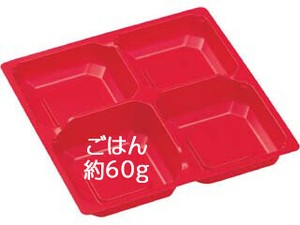 SU-150-N1 SD(内装) 赤 使い捨て 【サンプル可】