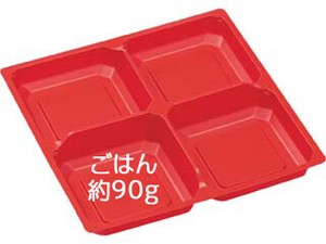 SU-160-N2 SD(内装) 赤 使い捨て 【サンプル可】