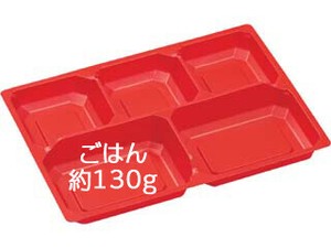 SU-423-N1(内装) 赤 使い捨て 【サンプル可】