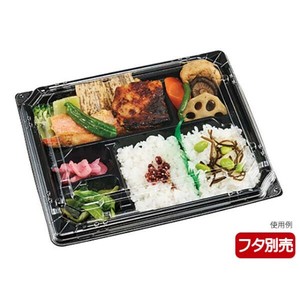 弁当容器 カチ楽23-20-2 黒 本体 エフピコチューパ 使い捨て 電子レンジ可 【サンプル可】