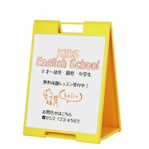 A型ボード メッセージプレート SP-72 イエロー 両面 マーカー用 友屋