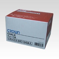 ボードマーカー クラウンチョーク 茶 100本入 クラウン