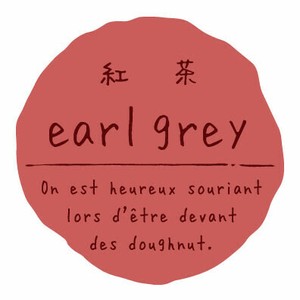 ラベル 味別 リングリンシール 紅茶 石渡