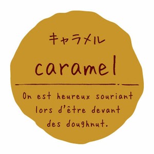 ラベル 味別 リングリンシール キャラメル 石渡