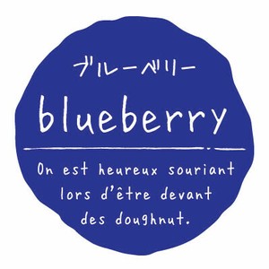 ラベル 味別 リングリンシール ブルーベリー 石渡