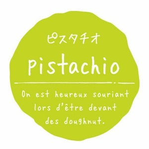 ラベル 味別 リングリンシール ピスタチオ 石渡