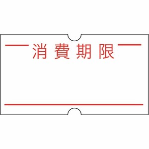 ラベル 1Yラベラー用 消費期限線ラベル(弱粘 赤) 新盛インダストリーズ