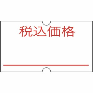 ラベル 1Yラベラー用 税込価格ラベル(弱粘 赤) 新盛インダストリーズ