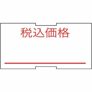 ラベル 1Lラベラー用 税込価格ラベル(強粘 赤) 新盛インダストリーズ