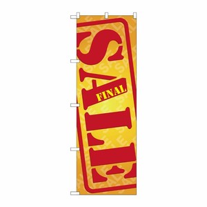[G] SALE のぼり GNB-2269 P・O・Pプロダクツ
