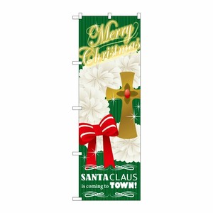 [G] SANTA CLAUS 花 のぼり GNB-2631 P・O・Pプロダクツ