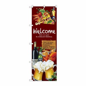 [G] Welcome のぼり SNB-2375 P・O・Pプロダクツ