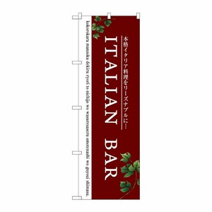 [G] ITALIAN BAR(赤) のぼり SNB-3097 P・O・Pプロダクツ