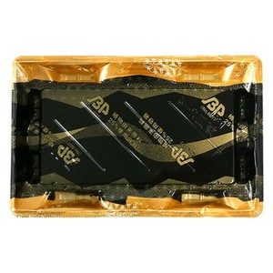 寿司容器 輝皿2-4 本体 バイオ山瀬金 エフピコ 使い捨て 【サンプル可】