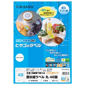 販促用品 撥水(はっすい)紙ラベル A4 丸 48面 20枚入 ヒサゴ