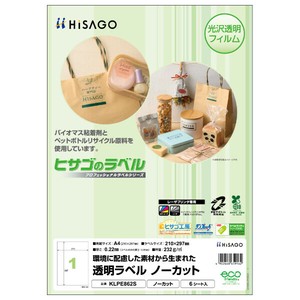 販促用品 透明ラベル A4 ノーカット 6枚入 ヒサゴ