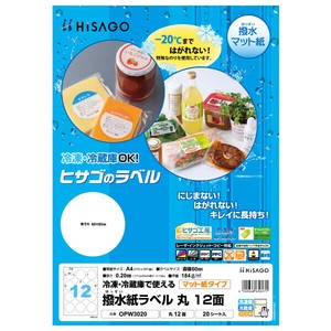 販促用品 撥水(はっすい)紙ラベル A4 丸 12面 20枚入 ヒサゴ