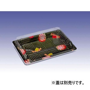 寿司容器 寿司盛R10本体鈴花(黒) デンカポリマー 使い捨て 【サンプル可】