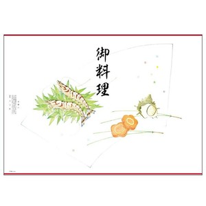 慶弔用品 8-4090 掛紙 B4判 御料理100枚入り ササガワ 使い捨て