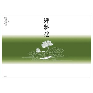慶弔用品 8-4092 掛紙 B4判 仏 御料理100枚入り ササガワ 使い捨て