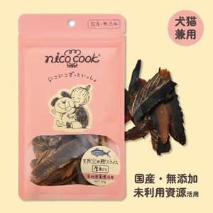 国産天然宗田鰹スライス　厚削り　犬猫兼用