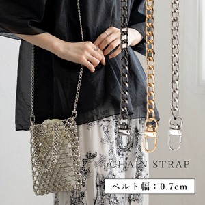 Bag Shoulder Strap Chain Strap Smartphone Shoulder