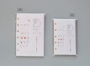 Pre-order Planner/Diary Ink Refill [A/W NEW]