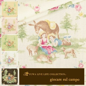 有輪商店 YUWA シャーティング リファインド"giocare sul campo" [D:アイボリー] /生地 布/ 全5色 / 825889