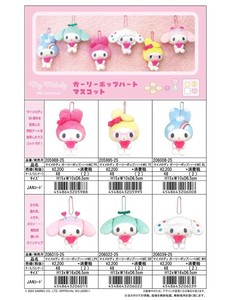 マイメロディ ガーリーポップ ハートマスコット （KO）
