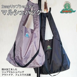包 2WAY/两用 马尔凯包