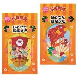 招福開運 おめでた縁起メモ30枚入