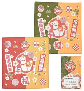 開運干支ふきん