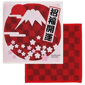 招福開運ハンドタオル