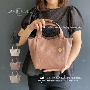 【定番商品】「neko　mode」　横手提げ