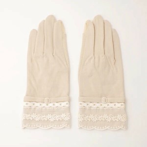 Arm Covers Short Size Arm Cover