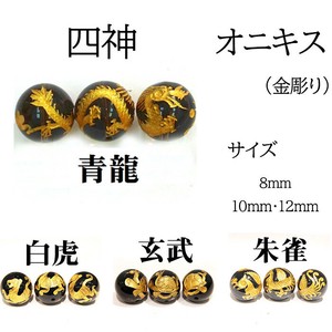天然石材料/零件 风水 能量石 天然石