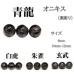 天然石材料/零件 风水 能量石 天然石