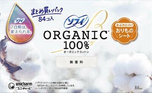 【医薬部外品】ソフィおりものシートオ-ガニックコットン無香料84枚