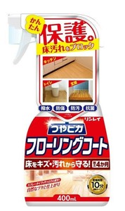 つやピカフローリングコート 400ML