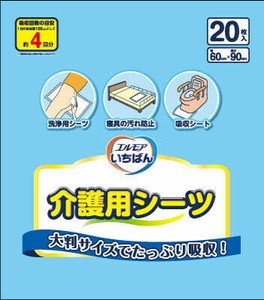 エルモアいちばん　介護用シーツ 20枚