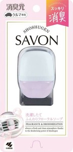 クルマの消臭元SAVONクリップ　フローラルソープ 1個