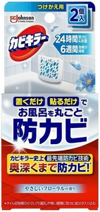 カビキラーお風呂に置くだけ防カビジェル　やさしいフローラルの香り　つけかえ用 2個