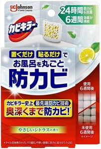 カビキラーお風呂に置くだけ防カビジェル　やさしいシトラスの香り　本体 1個