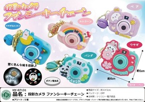 投影カメラ ファンシーキーチェーン