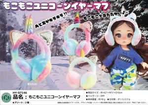 Earmuff