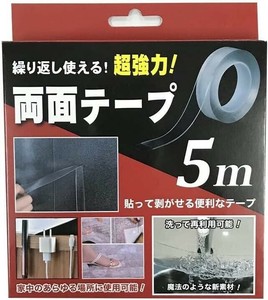 繰り返し使える両面テープクリア