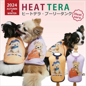犬用服装 2024年 售完即止 秋冬新品