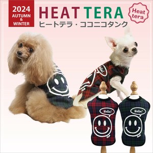 Dog Clothes 2-colors [2024 A/W NEW]